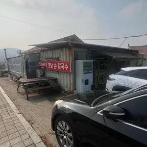 또가세 옛날 손 칼국수 장촌 리뷰 사진