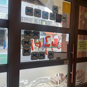 어구미 리뷰 사진