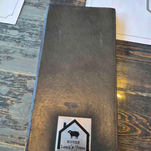 램스하우스 리뷰 사진