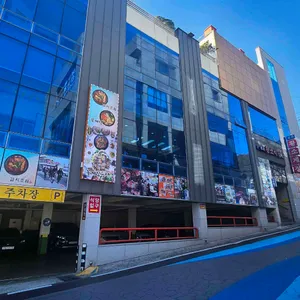 황소식당 대표 사진