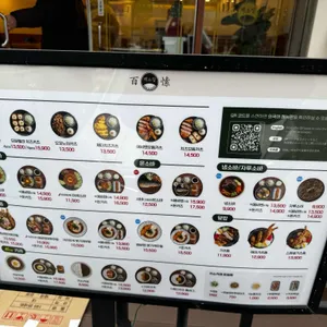 백소정 리뷰 사진