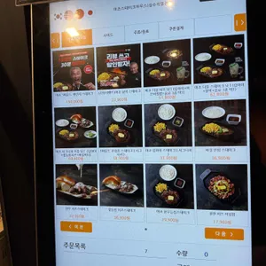 마초스테이크 리뷰 사진