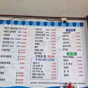 사계절식당 리뷰 사진