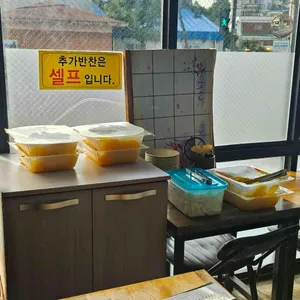 지린성 리뷰 사진