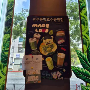 스타벅스 대표 사진