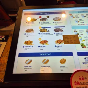 리에제 와플 리뷰 사진