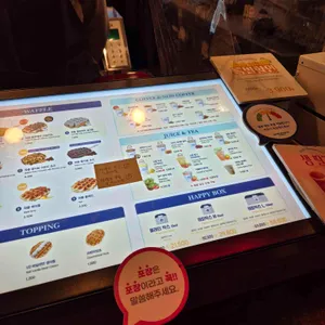 리에제 와플 리뷰 사진