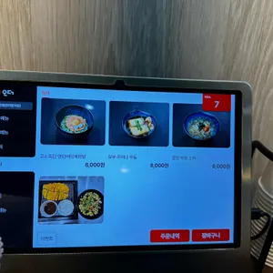 초밥한점 리뷰 사진