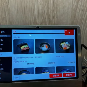 초밥한점 리뷰 사진