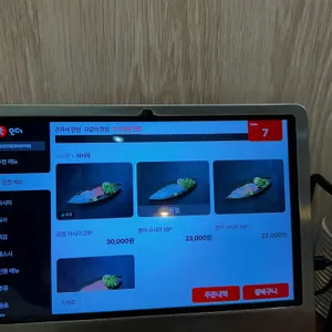 초밥한점 리뷰 사진