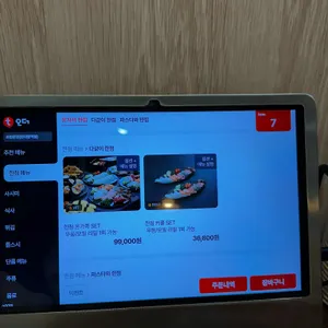 초밥한점 리뷰 사진