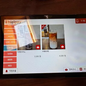 알리고 리뷰 사진