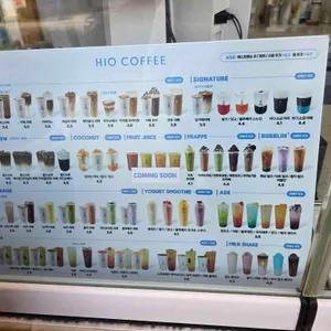 하이오커피 리뷰 사진