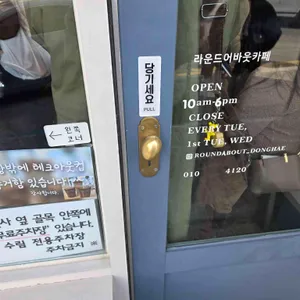 하이오커피 리뷰 사진