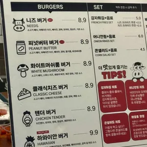 니즈버거 리뷰 사진