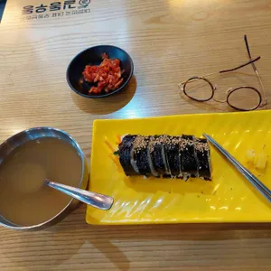 길동우동 리뷰 사진