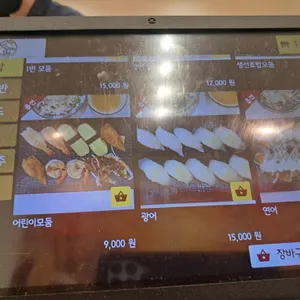 초밥잘하는오빠 리뷰 사진