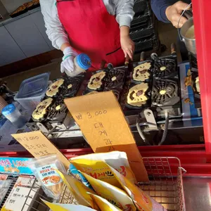 울진대게빵 대표 사진