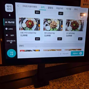 완벌집 리뷰 사진