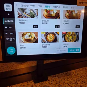 완벌집 리뷰 사진