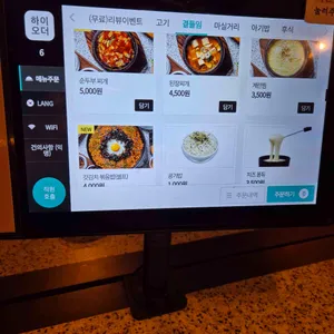 완벌집 리뷰 사진