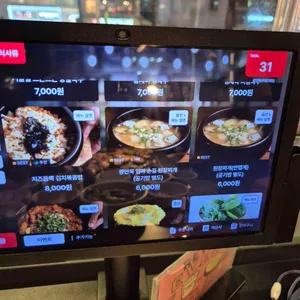 광안목 리뷰 사진