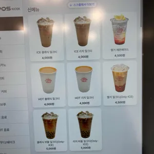 프레드커피하우스 리뷰 사진