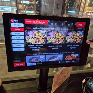 광안목 리뷰 사진