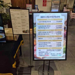 샤브올 리뷰 사진