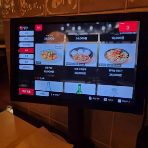 부엌간 차이니즈 리뷰 사진