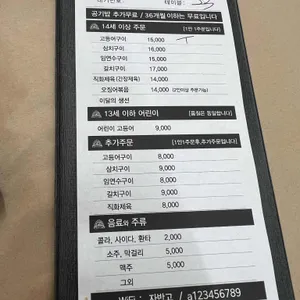 자반고 리뷰 사진