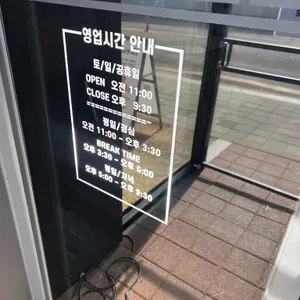 자반고 리뷰 사진