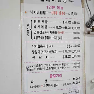 뜰채 리뷰 사진