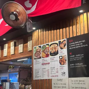 니고라멘 리뷰 사진