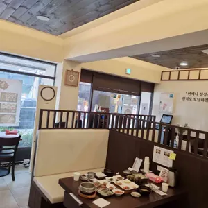 가연장 미역국 리뷰 사진