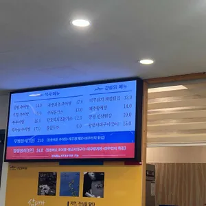 청담추어정 리뷰 사진