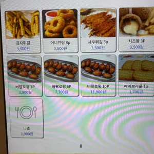 부리또리 리뷰 사진