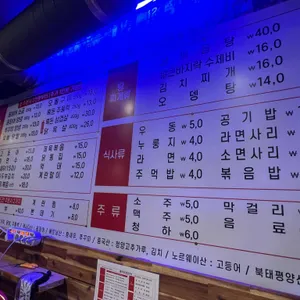 훈이네연탄구이 리뷰 사진