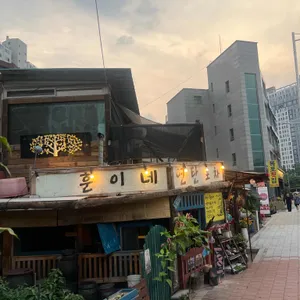 훈이네연탄구이 대표 사진