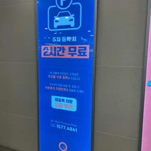 쿠우쿠우 리뷰 사진