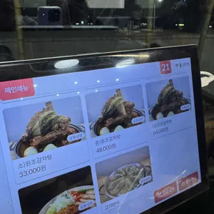 길목 감자탕 리뷰 사진