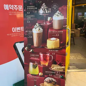 빽다방 대표 사진