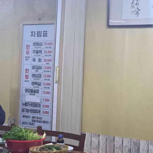 온천숯불갈비 리뷰 사진