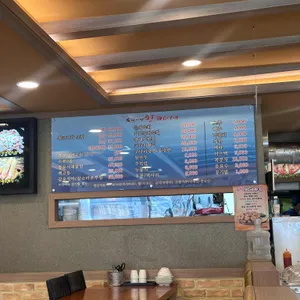 북해어장 왕 코다리 리뷰 사진