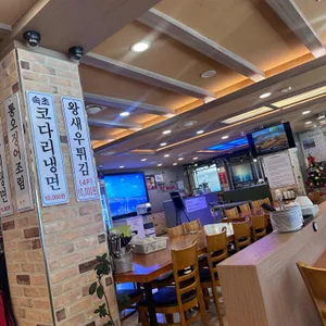 북해어장 왕 코다리 리뷰 사진