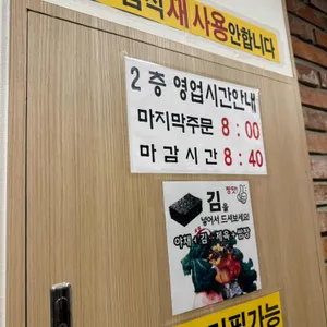 오구당당 리뷰 사진