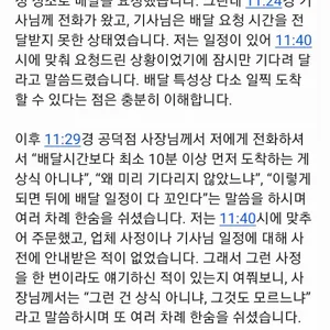 오토김밥 리뷰 사진