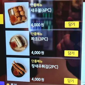 쌀국수집 리뷰 사진