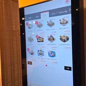 포이스트 리뷰 사진