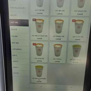 프레드커피하우스 리뷰 사진